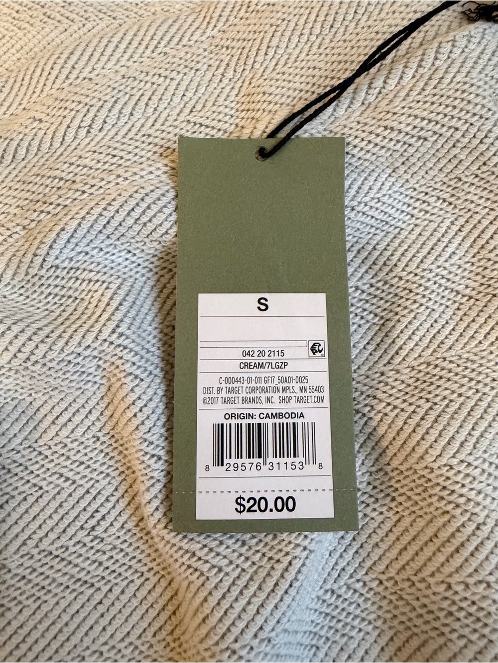 Goodfellow & Co Cream Herringbone Drawstring Athletic Shorts - Picture 4 of 6